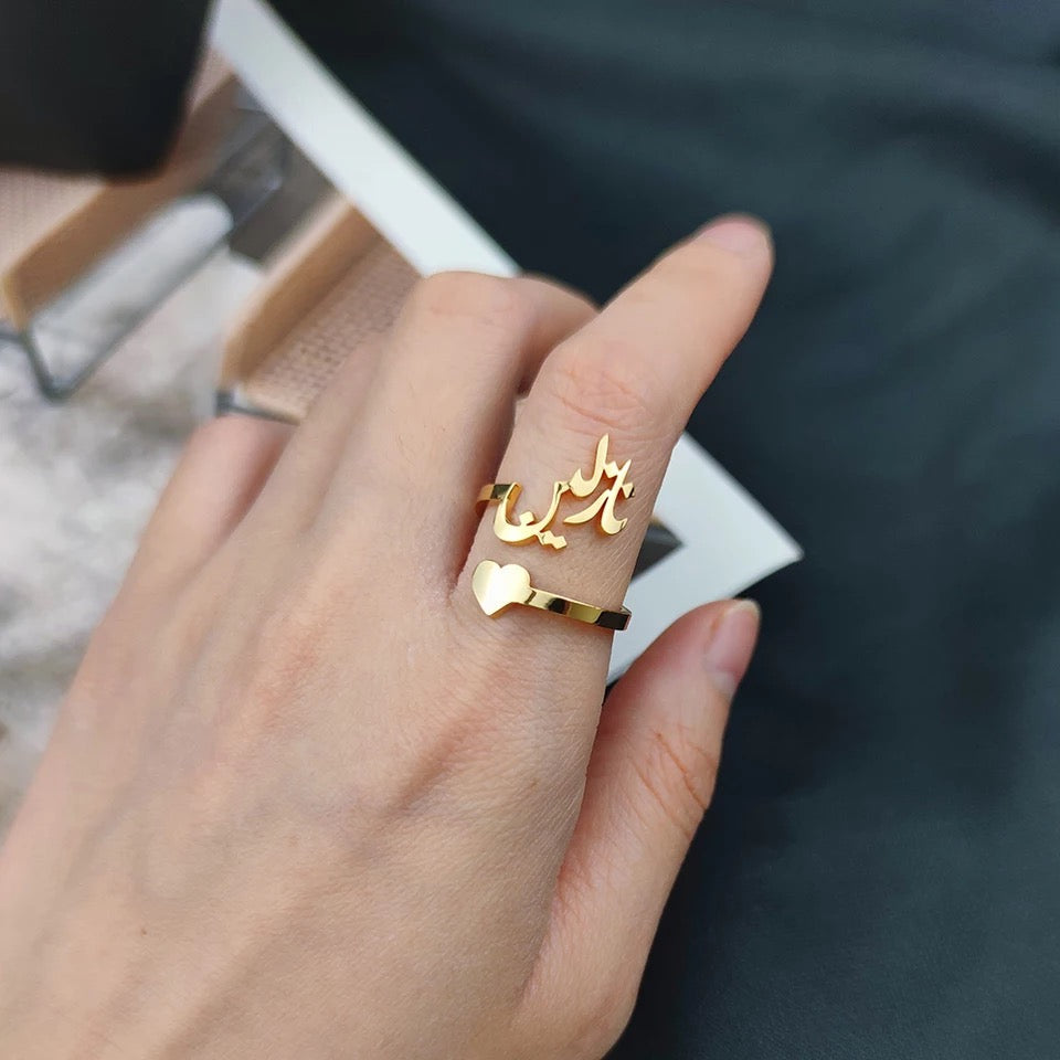 Urdu Nastaliq Script Custom name Heart Ring