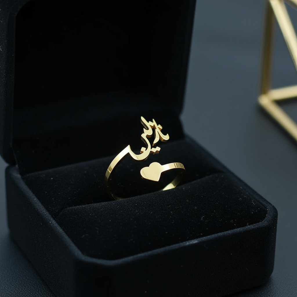 Urdu Nastaliq Script Custom name Heart Ring
