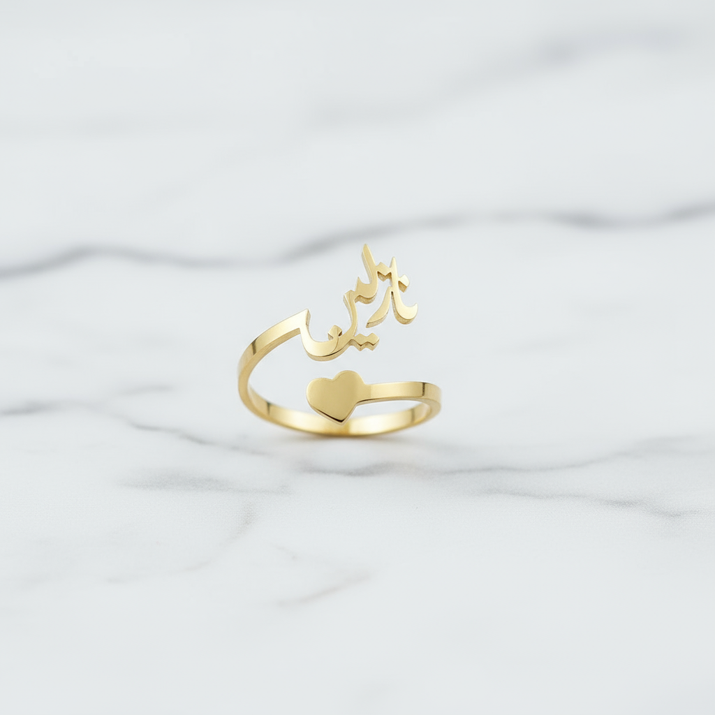 Urdu Nastaliq Script Custom name Heart Ring