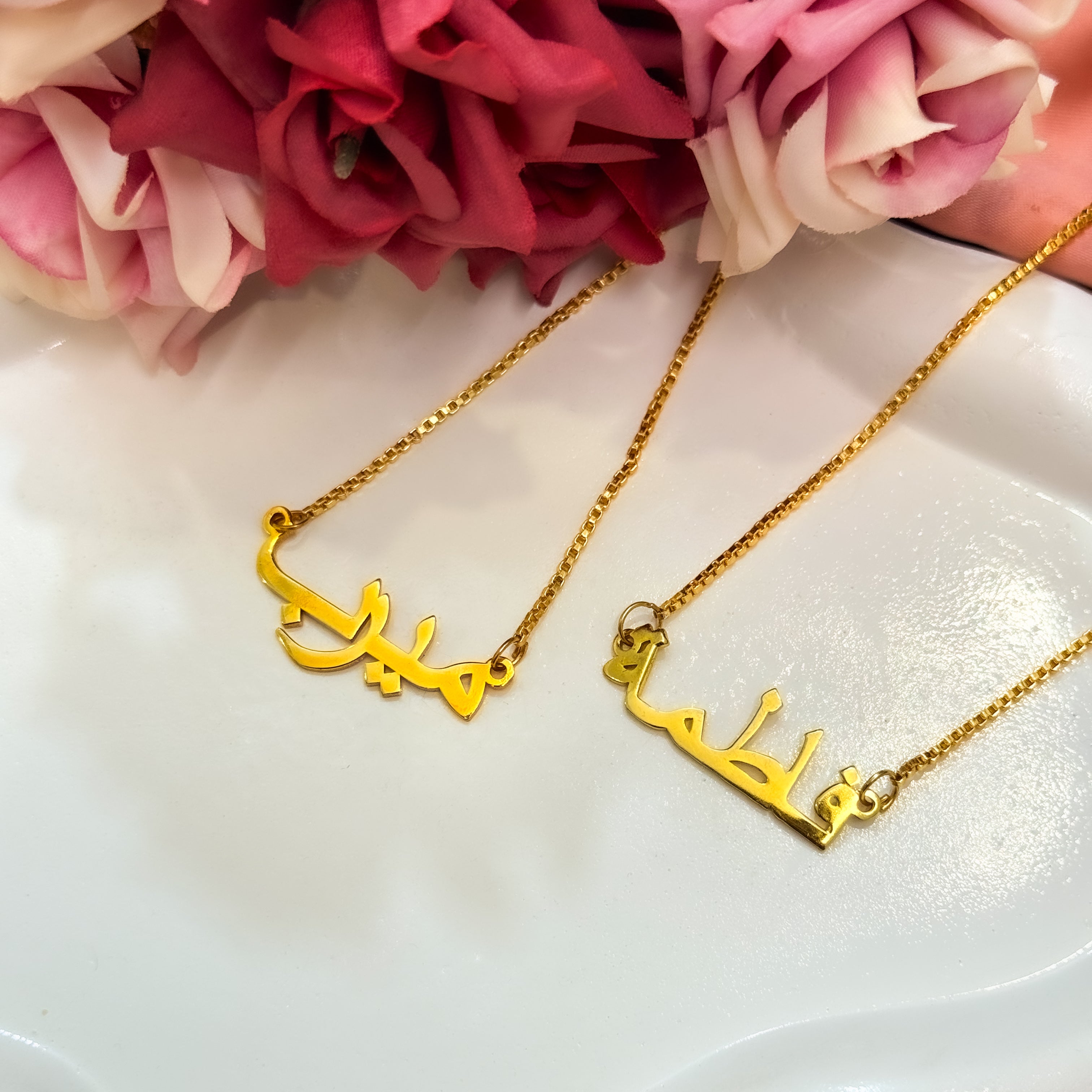 Classic Arabic Custom Name Necklace