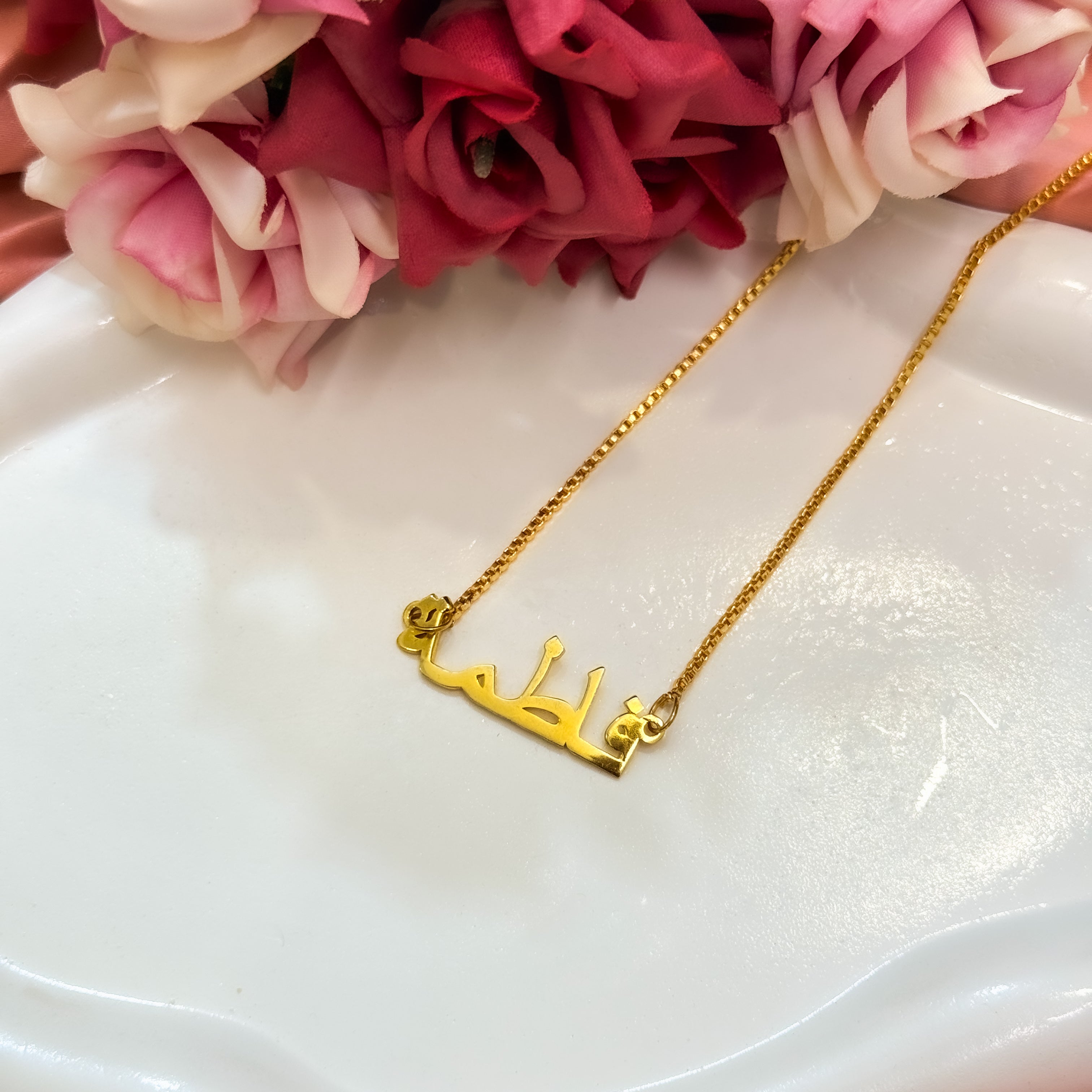 Classic Arabic Custom Name Necklace