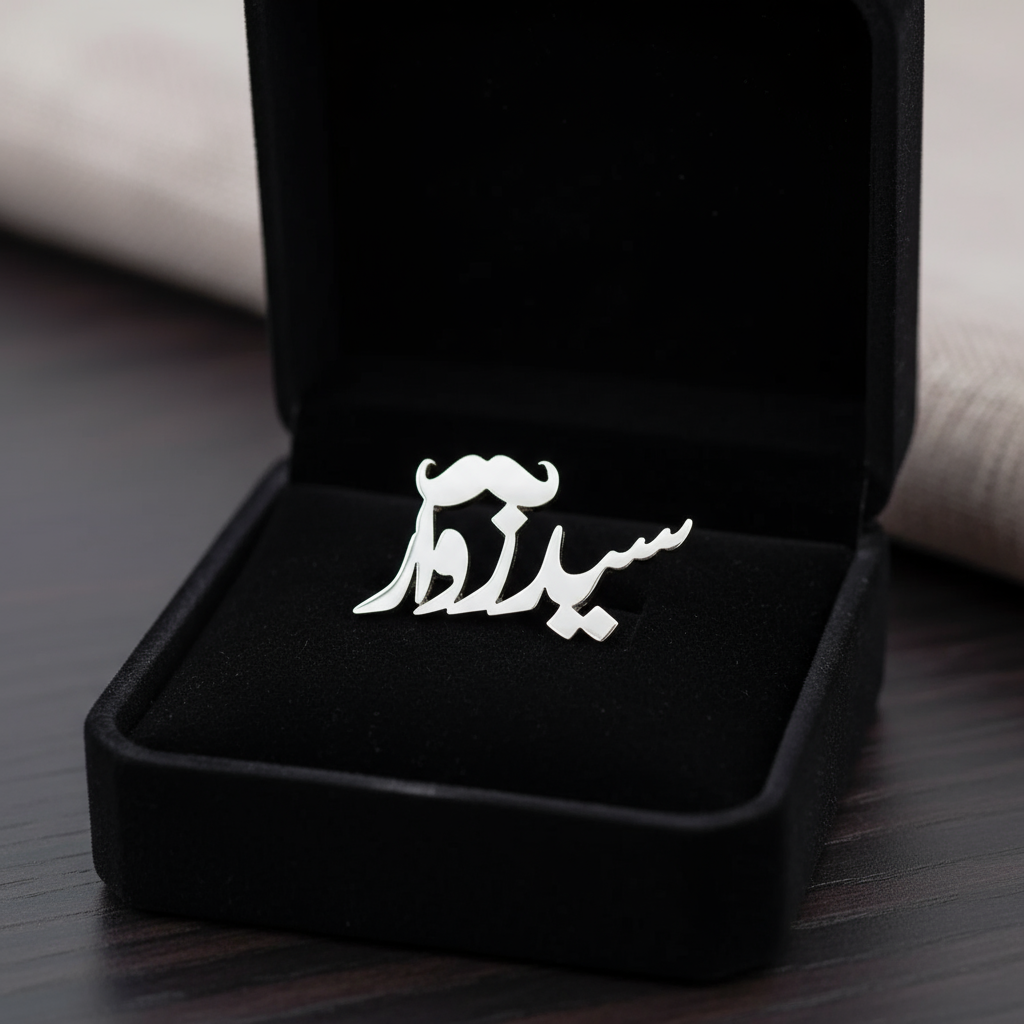 Urdu Script Mustache Custom Name Brooch