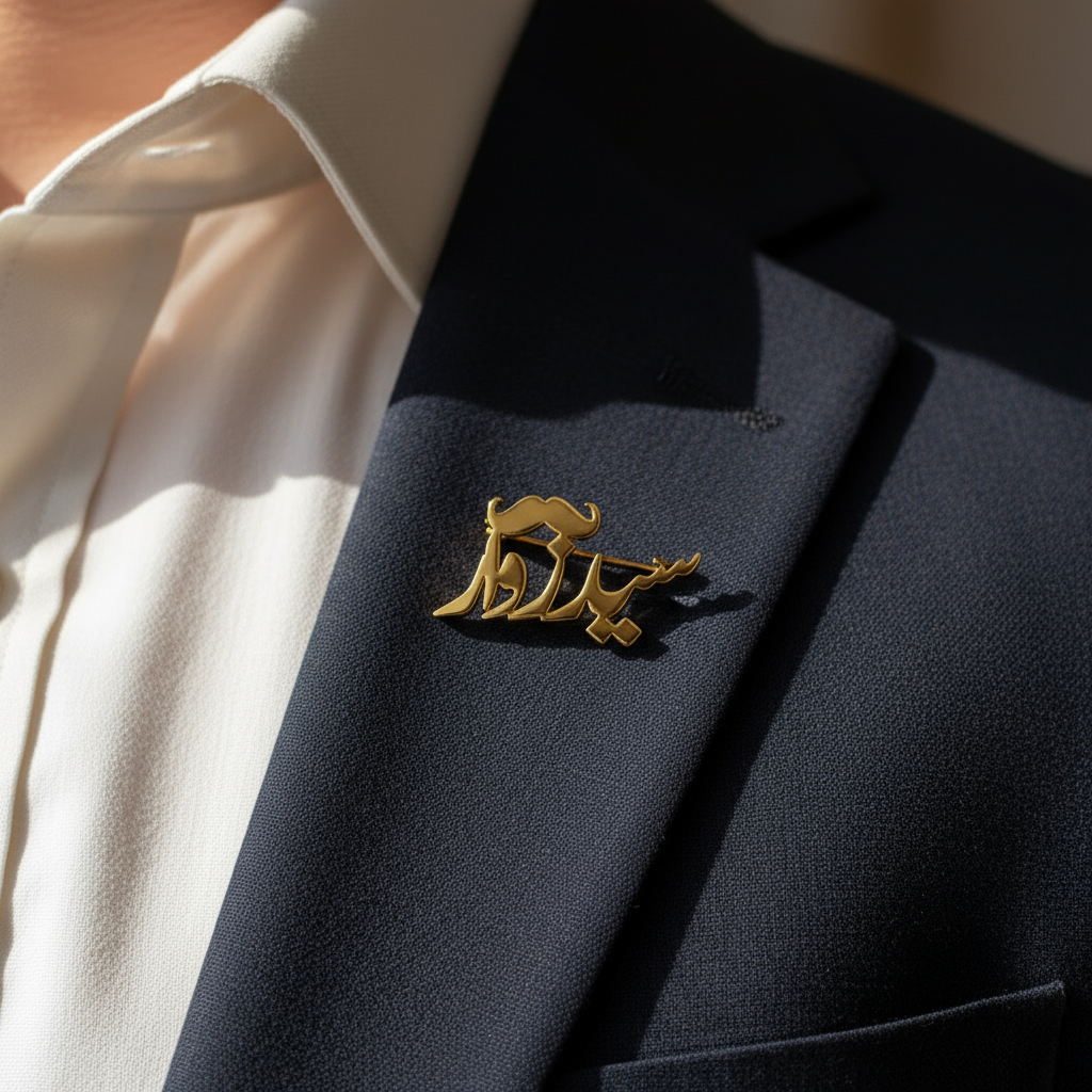 Urdu Script Mustache Custom Name Brooch