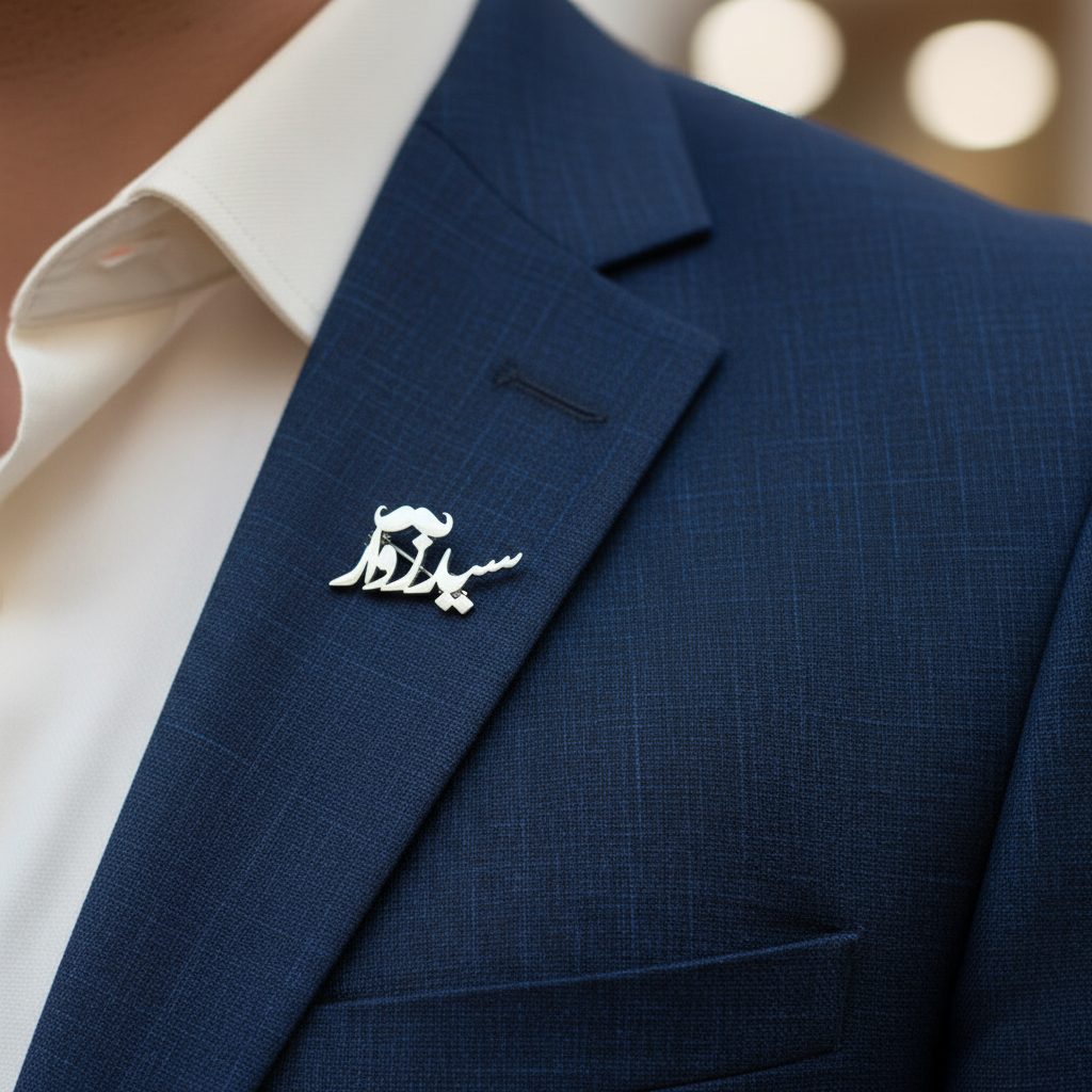 Urdu Script Mustache Custom Name Brooch