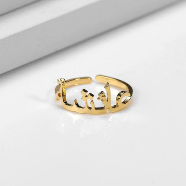 Arabic Classic Script Custom Name Ring