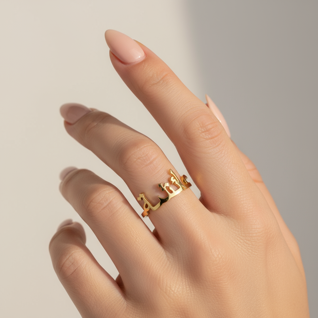 Arabic Classic Script Custom Name Ring