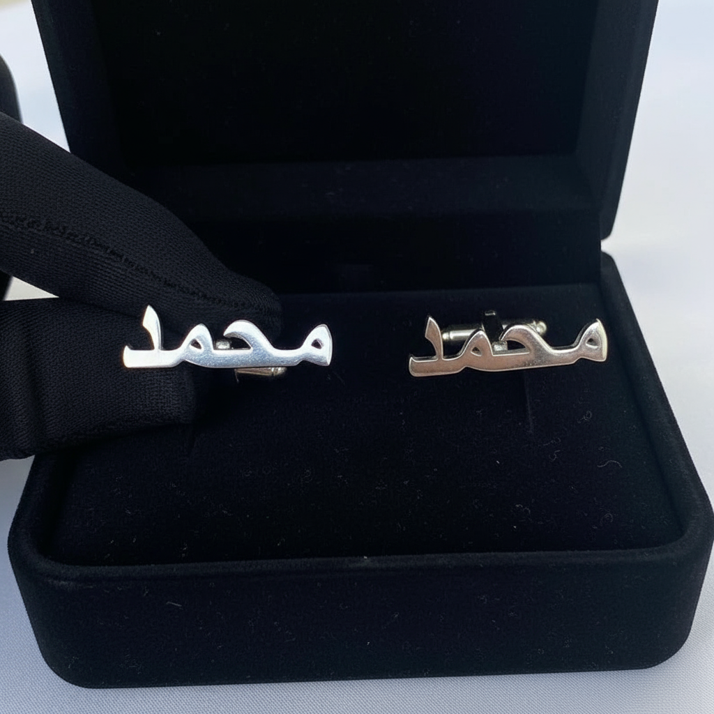Urdu Classic Script Custom Name Cufflinks