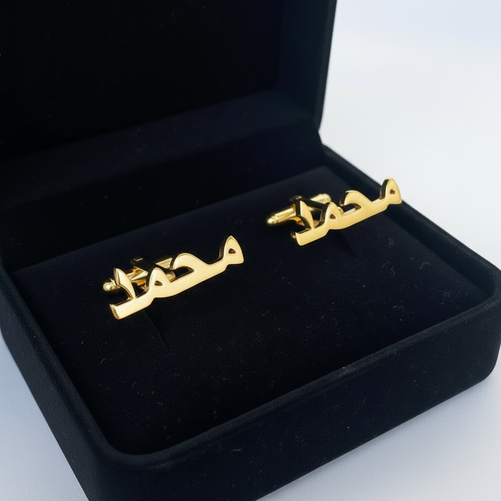 Urdu Classic Script Custom Name Cufflinks