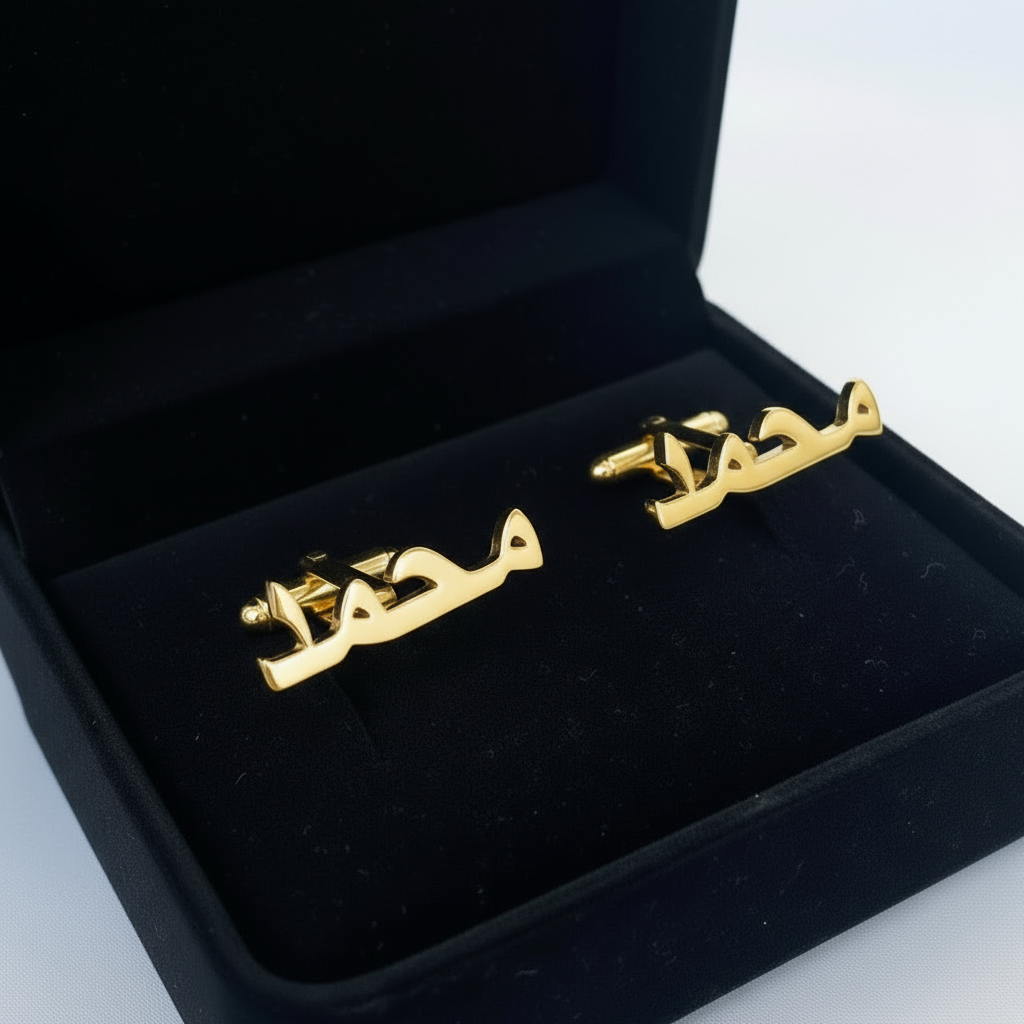Urdu Classic Script Custom Name Cufflinks